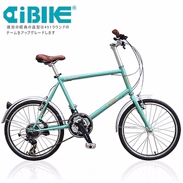 AiBIKE SHIMANO 21速 451版 義大利復古小徑車