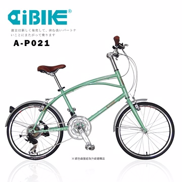 AiBIKE SHIMANO 21速 451輪組 夏威夷休閒 小徑車