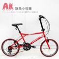 AiBIKE SHIMANO 20吋24速 旗魚小徑車