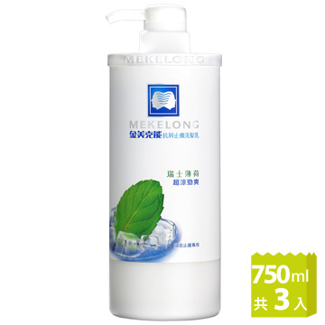 金美克能洗髮乳(瑞士薄荷)750ml(3入)