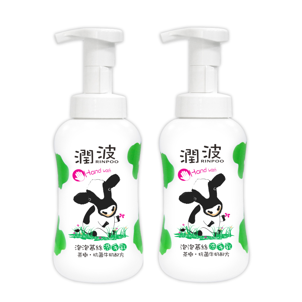 潤波茶樹抗菌牛奶 泡泡慕絲洗手乳300ml(2入)