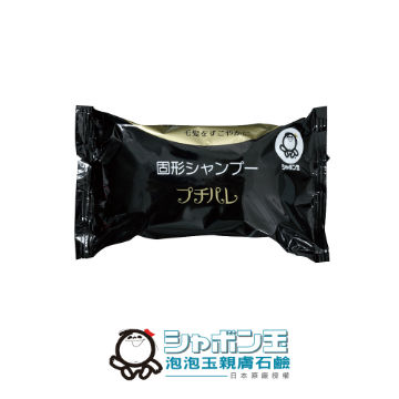 【日本泡泡玉】洗護髮雙效滋養石鹼 100g