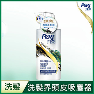 飛柔 淨屑調理微米淨透洗髮露300ml