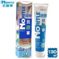諾得 NORITLE 抗酸寧天然活泉SPA牙膠(130ml/條)