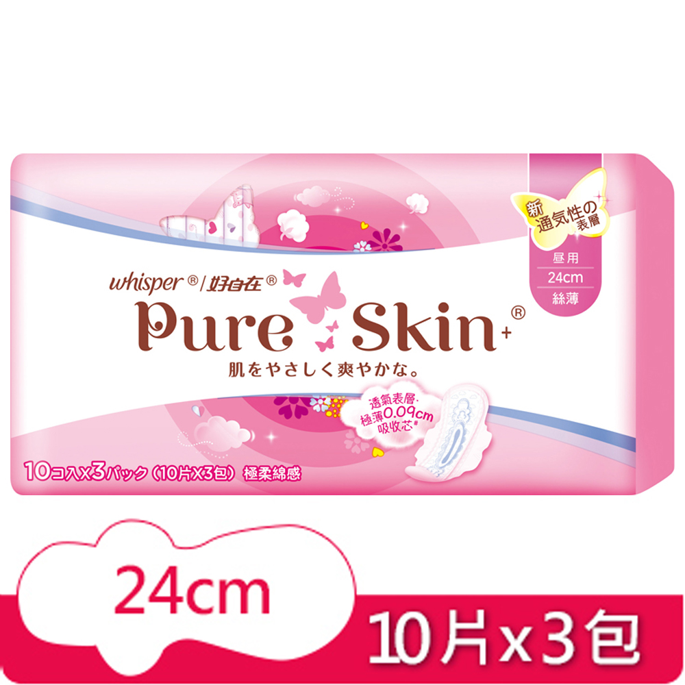 好自在 純肌絲薄日用 24cm (10片x3包)
