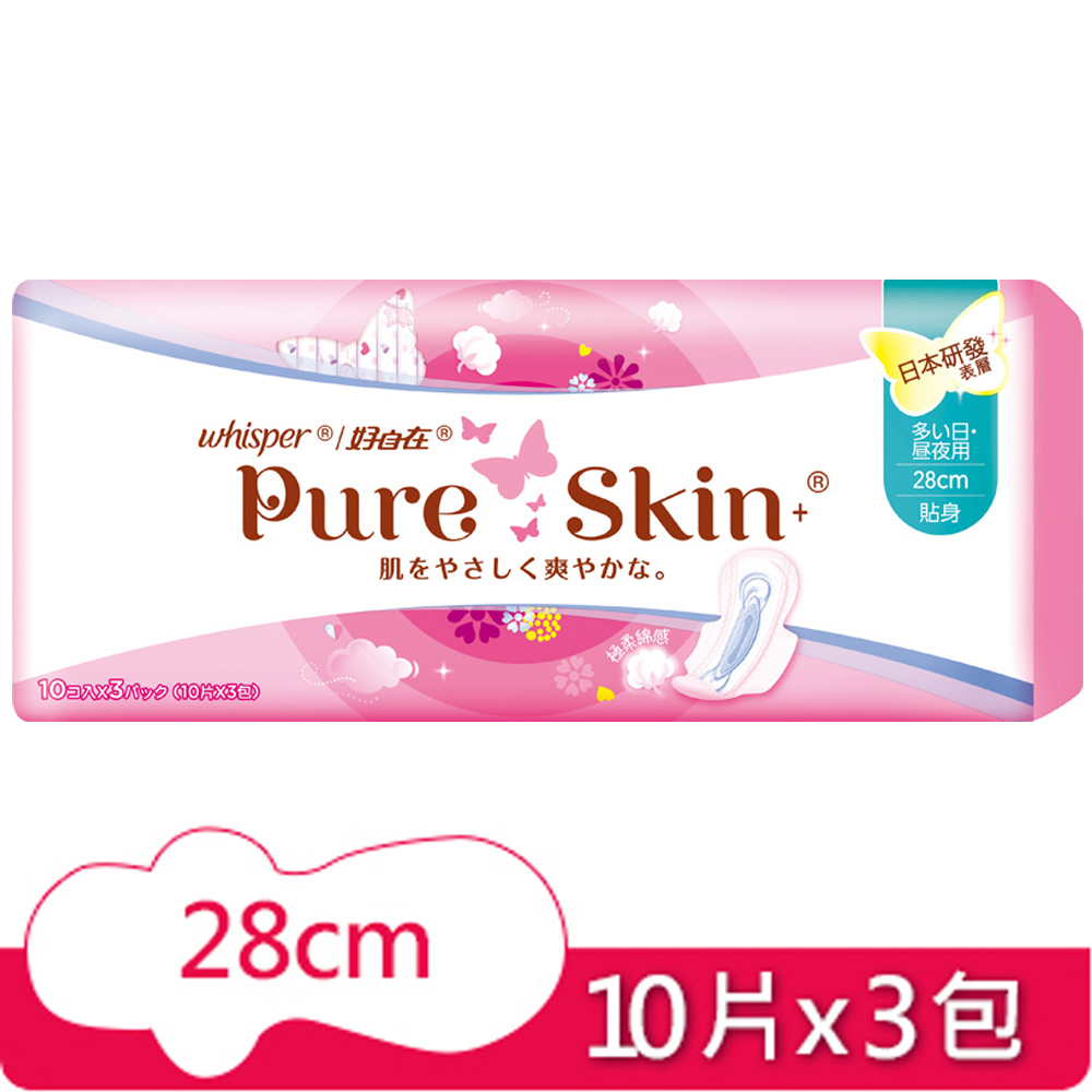 好自在 純肌貼身日/夜用 28cm (10片x3包)