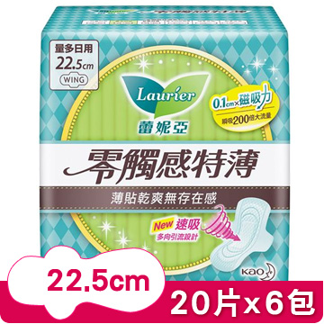 蕾妮亞 衛生棉 零觸感 量多日用型22.5cm(20片x6包)