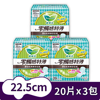 蕾妮亞 衛生棉 零觸感 量多日用型22.5cm(20片)x3