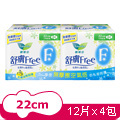 蕾妮亞舒膚Free 超薄日用一般量多型22cm(12片x2包)x2