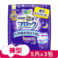蕾妮亞 淨吸柔護 超吸收夜用褲型衛生棉5片x3入組