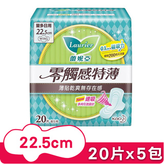 蕾妮亞 衛生棉 零觸感 量多日用型22.5cm(20片x5包)
