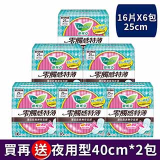 蕾妮亞 衛生棉 零觸感 量多日用加長型25cm(16片x6包)