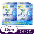 蕾妮亞舒膚Free 夜用特長型30cm(8片x2包)