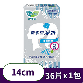 蕾妮亞 淨妍護墊自信抗菌Ag銀離子36片