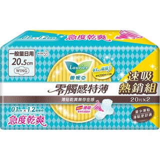 蕾妮亞 零觸感特薄一般量日用20.5cm(20片X2包)