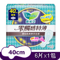 蕾妮亞 零觸感特薄極長夜用型衛生棉40cm(6片)