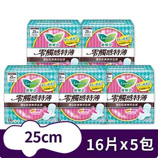 蕾妮亞 零觸感量多日用加長型25cm(16片x5包)