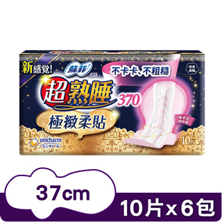 蘇菲 超熟睡極緻柔貼夜用37cm(10片x6包)