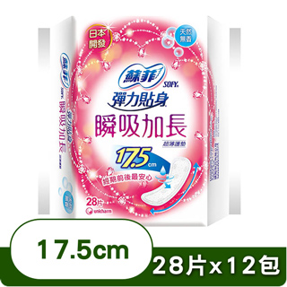 蘇菲 瞬吸加長超薄護墊天然無香17.5cm(28片x2包x6組)