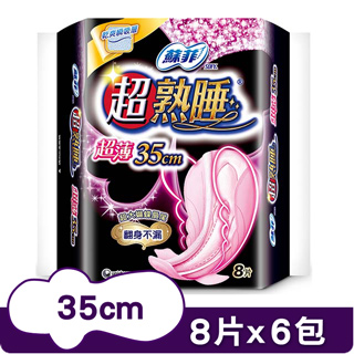 蘇菲 超熟睡超薄瞬吸網層35cm(8片x6包)