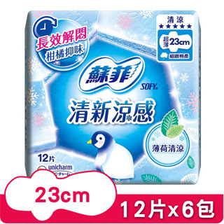 蘇菲 清新涼感清涼薄荷衛生棉 (23cm) (12片x6包)