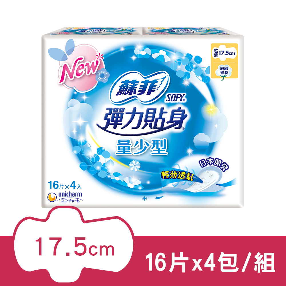 蘇菲彈力量少潔翼型 17 5cm 16片x 4包 組 Pchome 24h購物