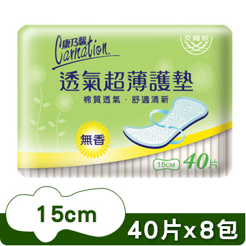 康乃馨-透氣超薄護墊(無香)(15cm/40片x4包/組) *2組