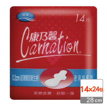 康乃馨-超薄蝶型衛生棉夜用特長(28cm/14片x24包/箱)