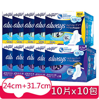 好自在 INFINITY液體衛生棉日用(24cm*10片*5盒)+超長夜用(31.7cm*10片*5盒)