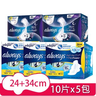 好自在 INFINITY液體衛生棉-日用(24cm x 10片)x3+超長夜用34cm(10片/盒)x2