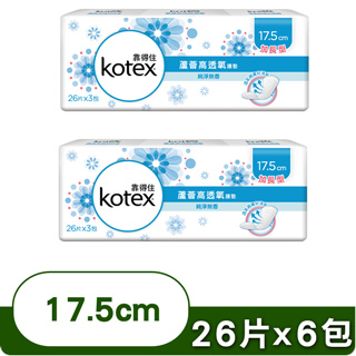 《靠得住》蘆薈高透氧護墊加長型-無香(17.5cm/26片x6包)