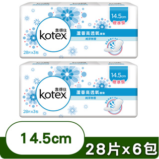 《靠得住》蘆薈高透氧護墊-無香(14.5cm/28片x6包)