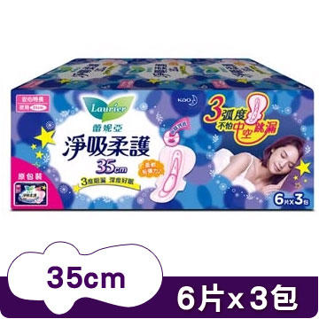 蕾妮亞 淨吸柔護 特長夜用35cm (6片*3包)