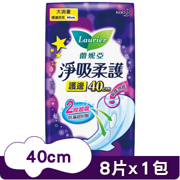 蕾妮亞 淨吸柔護 護邊極長夜用40cm 8片