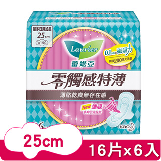 蕾妮亞 衛生棉 零觸感量多日用加長型25cm (16片x6入)