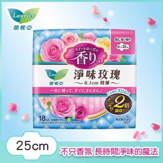 蕾妮亞 淨味玫瑰特薄衛生棉 量多日用加長型25cm 18片
