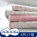 櫻桃蜜貼 貼心4件組量多型 彩棉布衛生棉