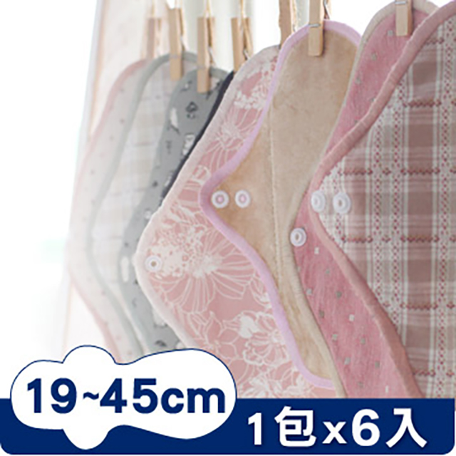 櫻桃蜜貼 全產品體驗7件組 彩棉布衛生棉