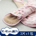 櫻桃蜜貼 量多夜用3件體驗組 彩棉布衛生棉