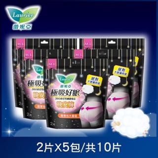 蕾妮亞 衛生棉 極吸好眠晚安褲 褲型衛生棉(M-L) 2片x5包