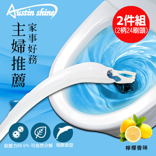 AustinShine 拋棄式分解馬桶刷(內含12片雙頭補充包)X2