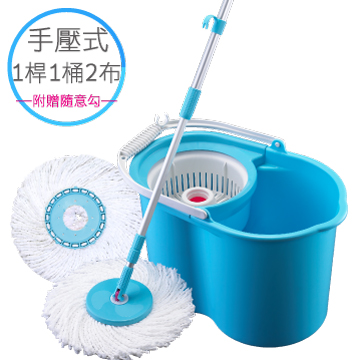 1拖1桶2布 水藍【U-mop 旋轉拖把】 (手壓式、防潑水、隨意勾、加大布盤、拖把架扣環、適用好神拖)