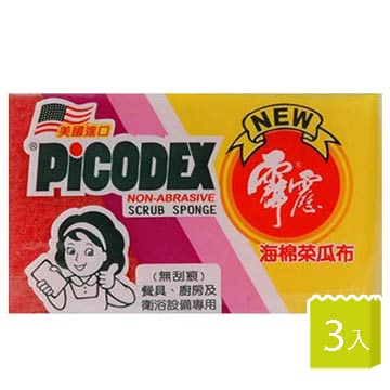 霹靂海綿菜瓜布-無刮痕(1片裝)×3組