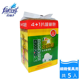金霹靂雙效菜瓜布-潔淨加強型(5片裝)