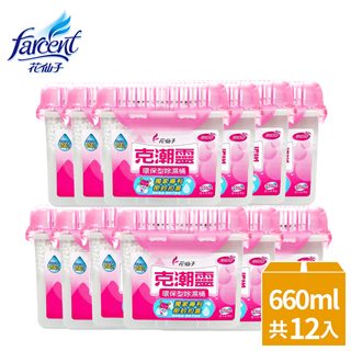克潮靈環保型除濕桶-玫瑰香(660mlx12盒/箱)