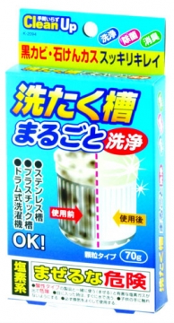 KOKUBO洗衣槽除菌消臭發泡洗淨劑70g