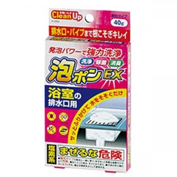 KOKUBO浴室排水口發泡除菌消臭洗淨劑40g(K-2093)