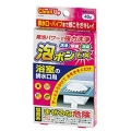 KOKUBO浴室排水口發泡除菌消臭洗淨劑40g(K-2093)
