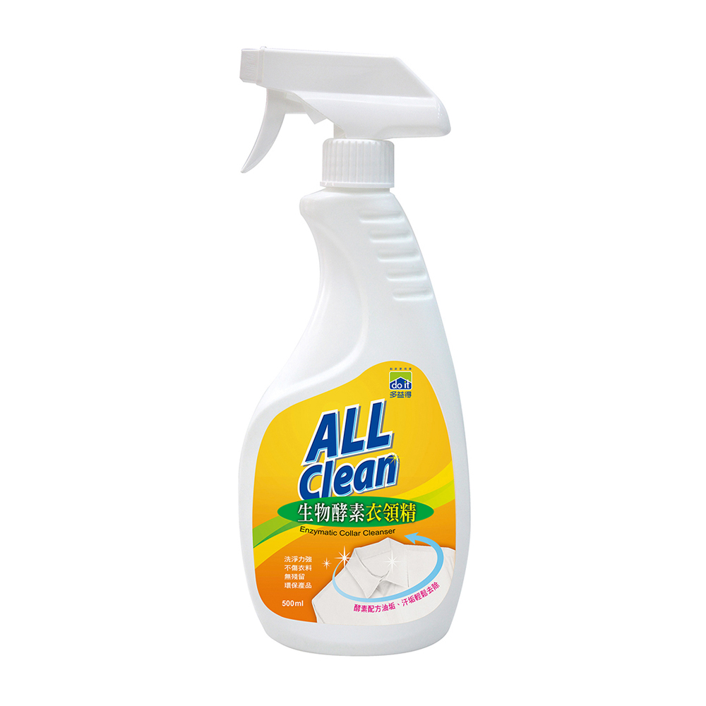 多益得All clean生物酵素衣領精(500cc/瓶)