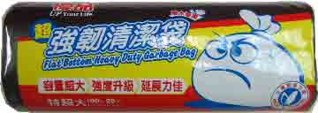 優品強韌清潔袋90L-特超大